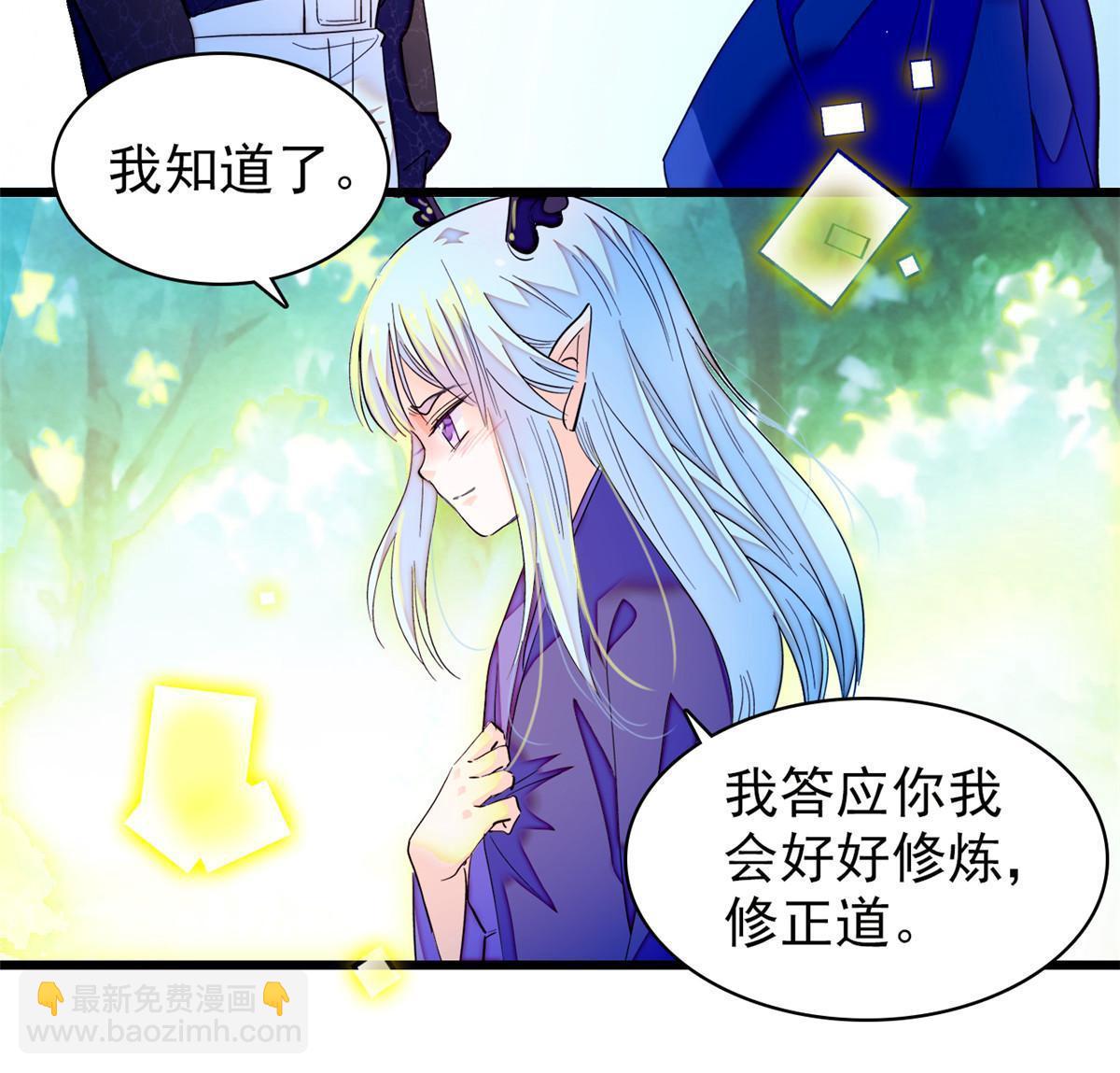 252 从此，相忘于江湖(1/2)-第258话
