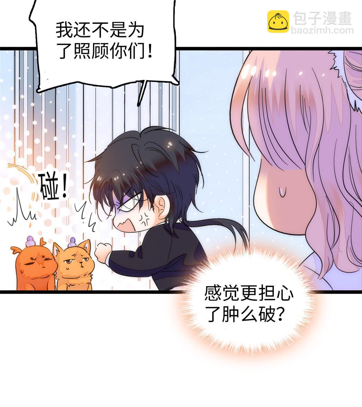 254 我不信搞不定三个崽子(1/2)-第260话