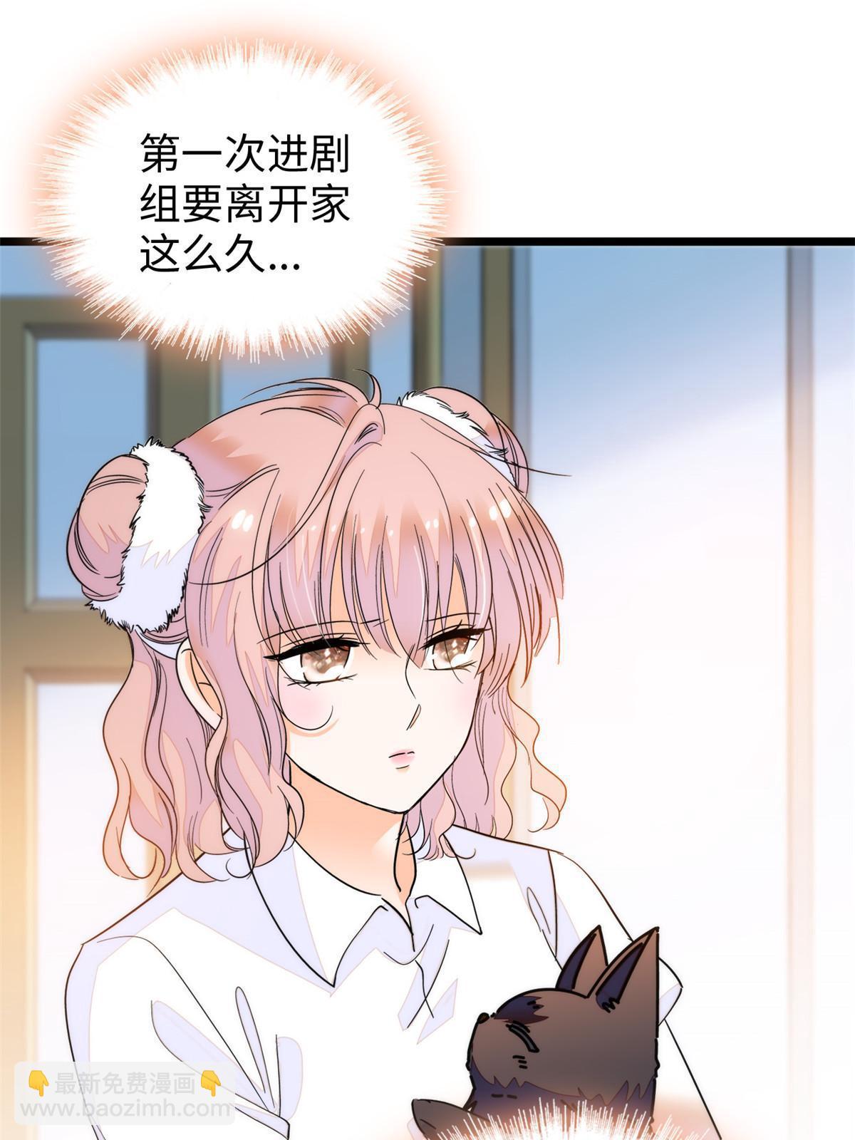254 我不信搞不定三个崽子(1/2)-第260话