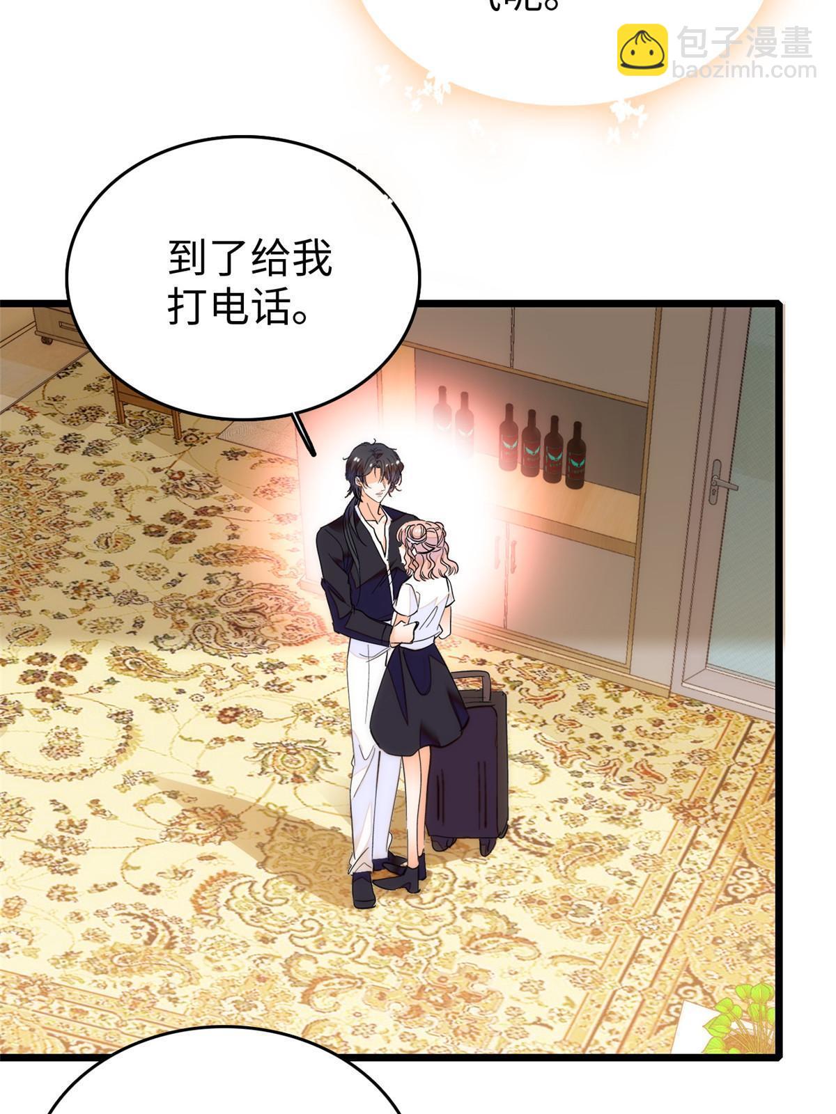 254 我不信搞不定三个崽子(1/2)-第260话