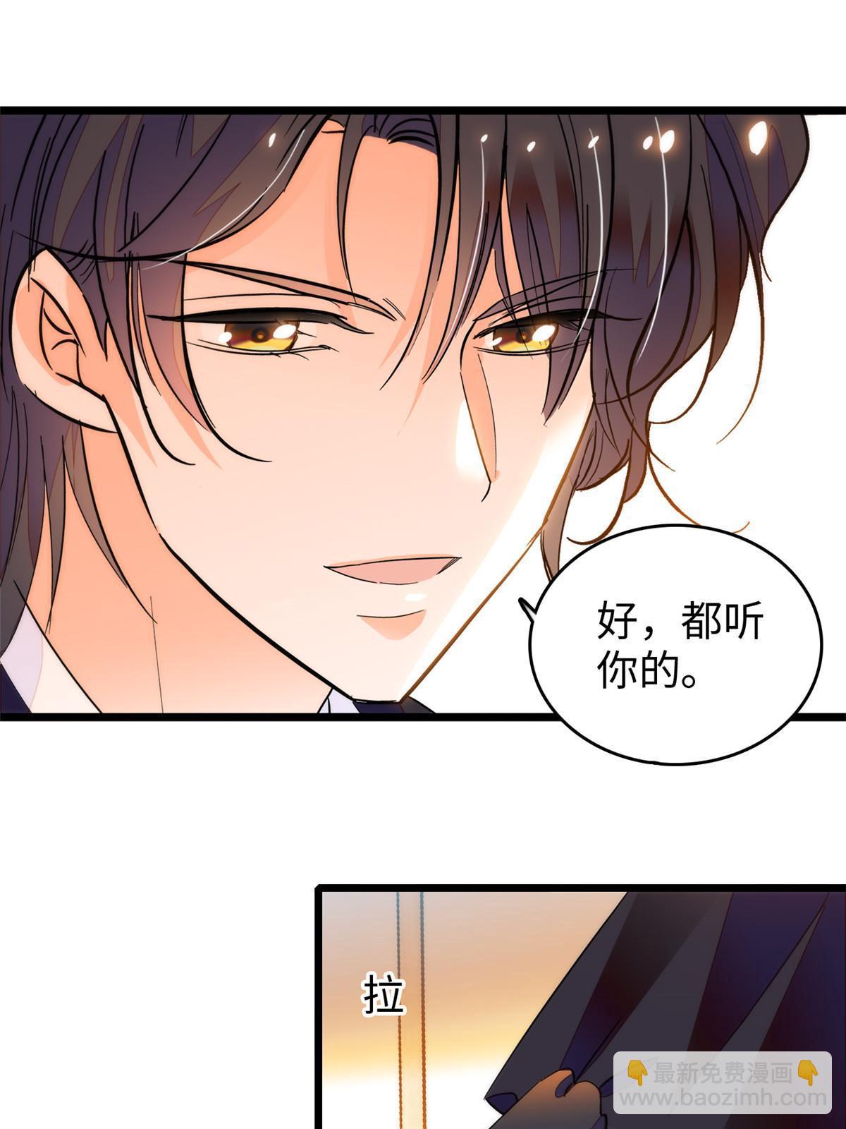254 我不信搞不定三个崽子(1/2)-第260话