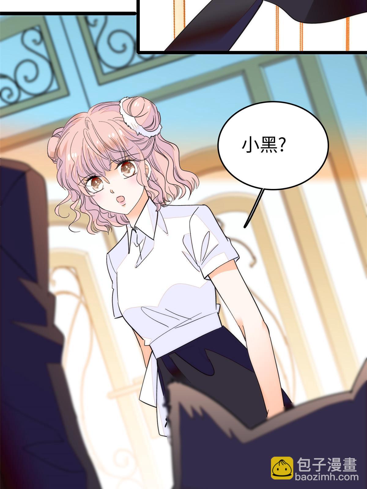 254 我不信搞不定三个崽子(1/2)-第260话