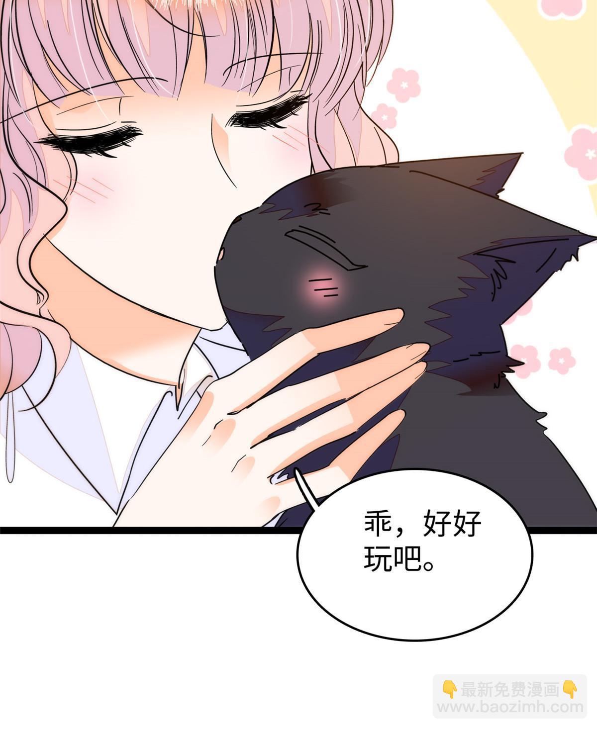 254 我不信搞不定三个崽子(1/2)-第260话