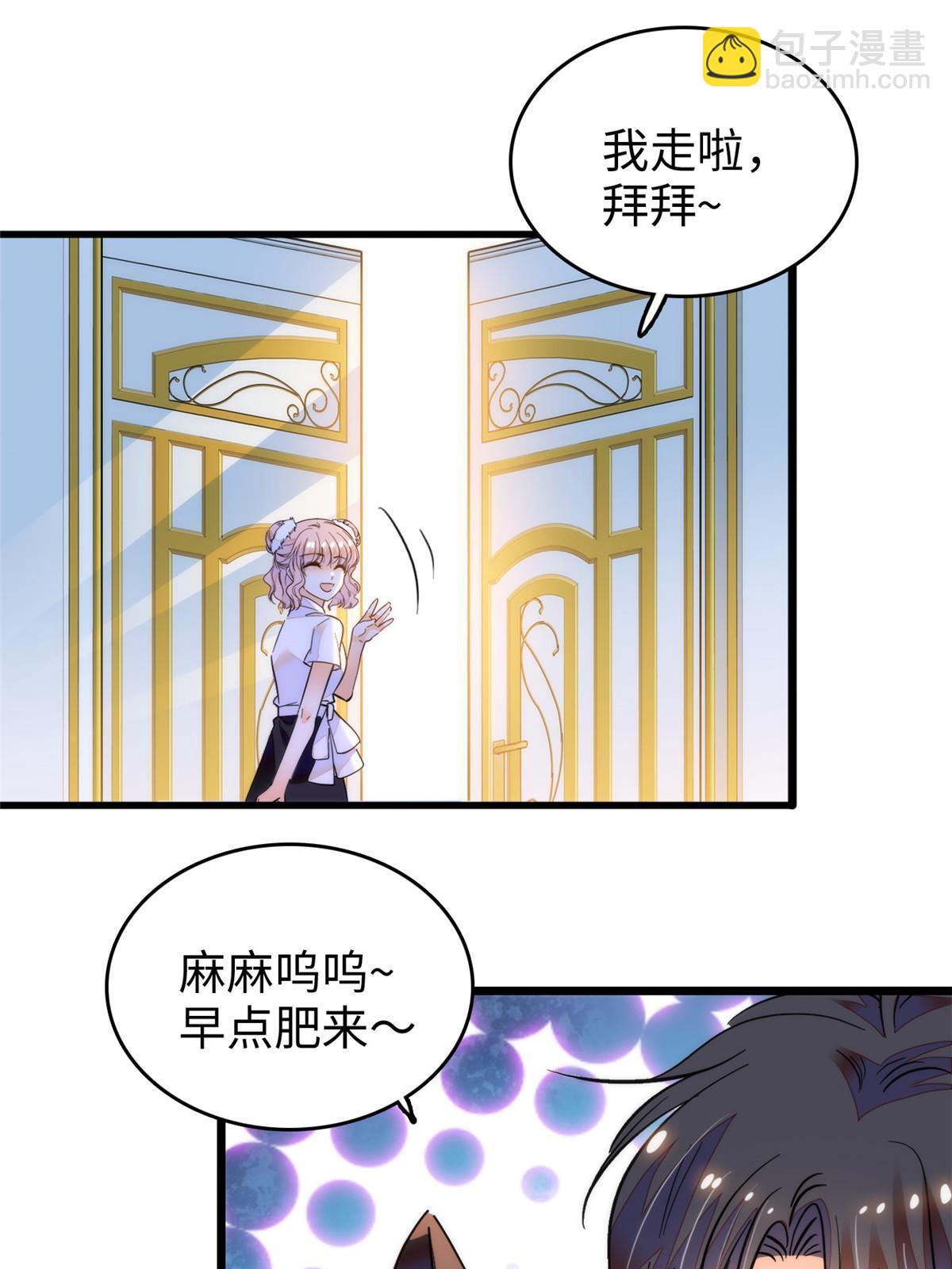 254 我不信搞不定三个崽子(1/2)-第260话