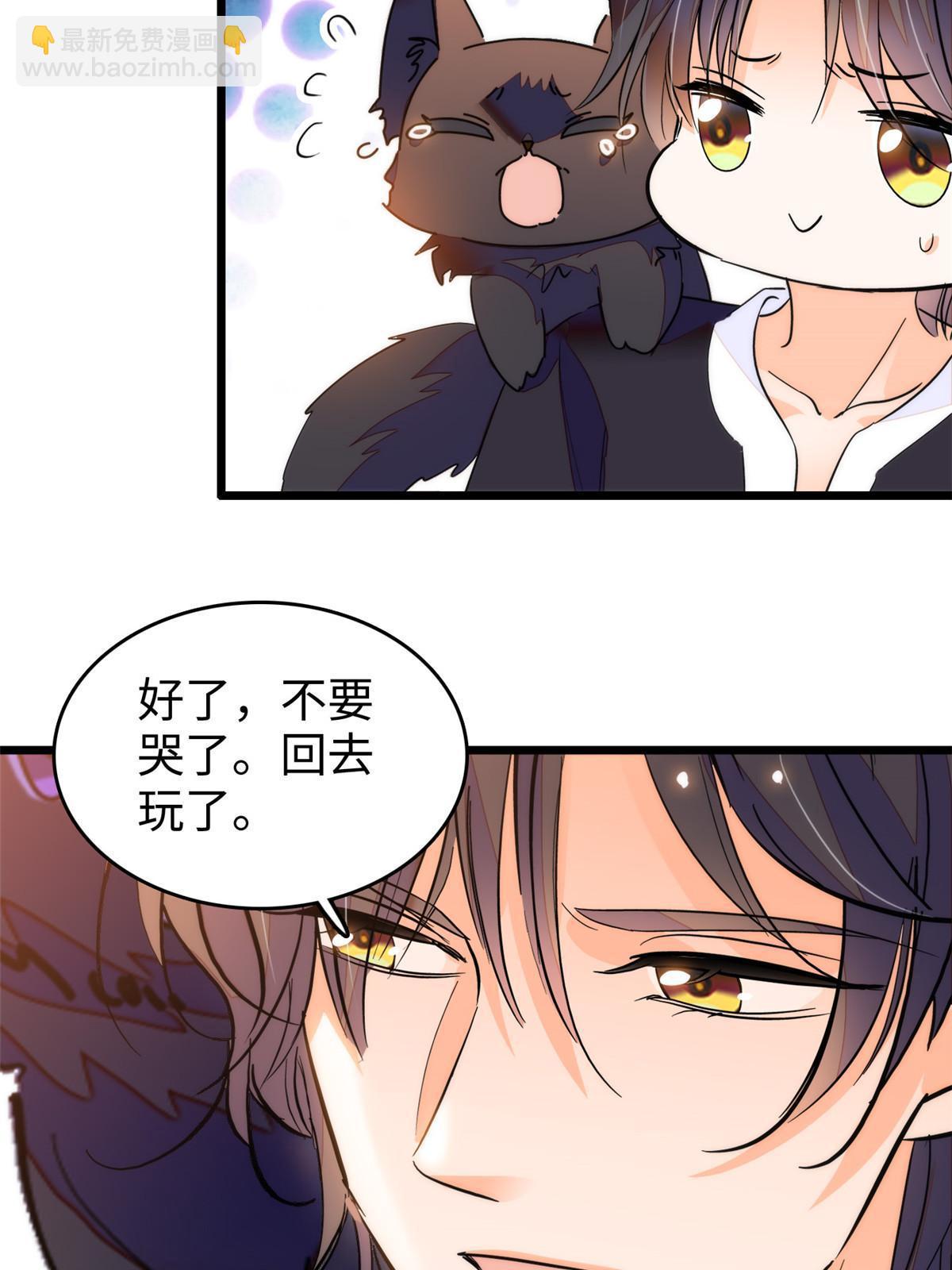 254 我不信搞不定三个崽子(1/2)-第260话