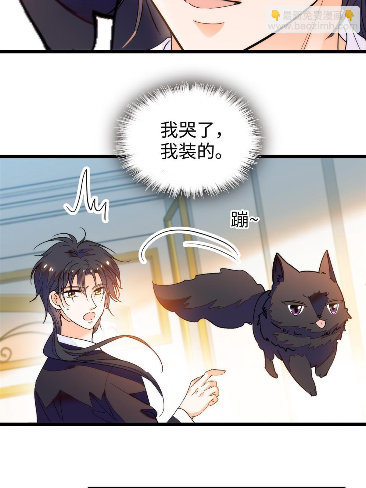 254 我不信搞不定三个崽子(1/2)-第260话
