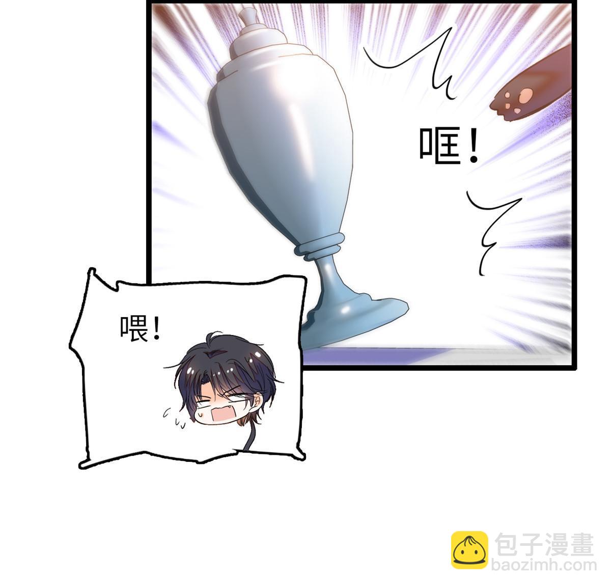 254 我不信搞不定三个崽子(1/2)-第260话