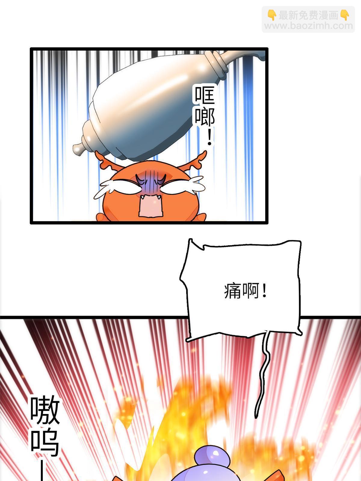 254 我不信搞不定三个崽子(1/2)-第260话