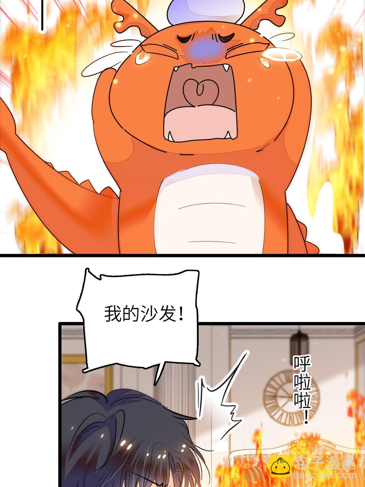 254 我不信搞不定三个崽子(1/2)-第260话