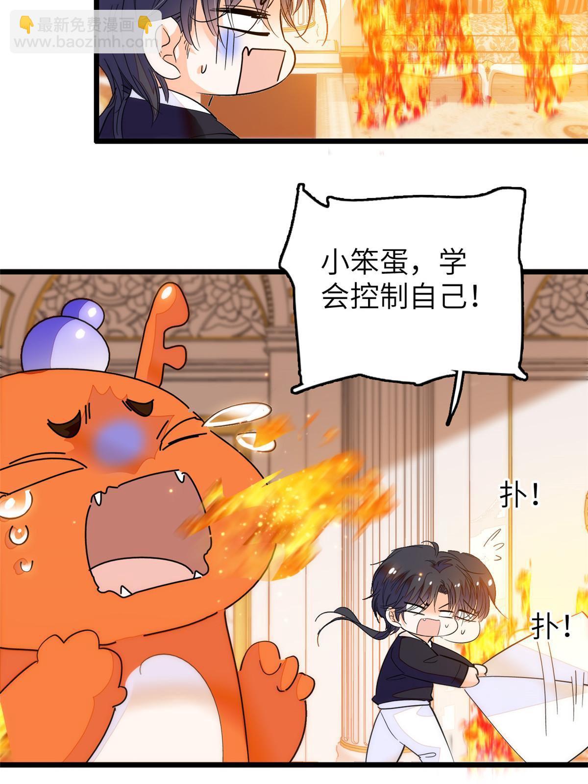 254 我不信搞不定三个崽子(1/2)-第260话