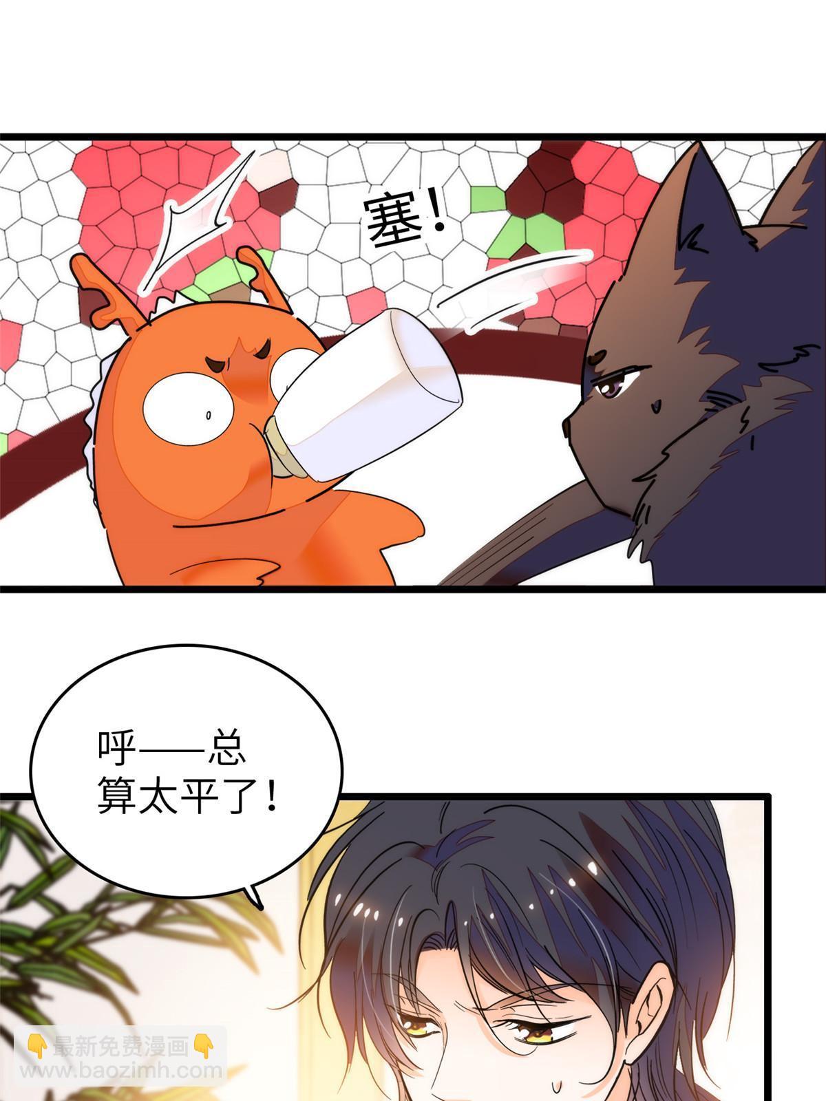 254 我不信搞不定三个崽子(1/2)-第260话