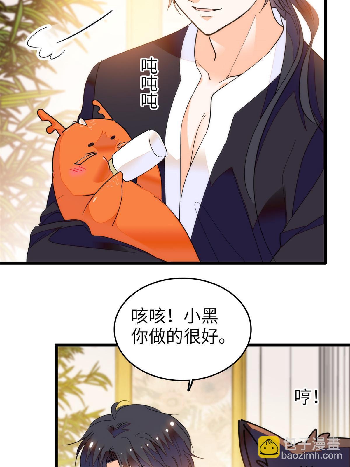 254 我不信搞不定三个崽子(1/2)-第260话