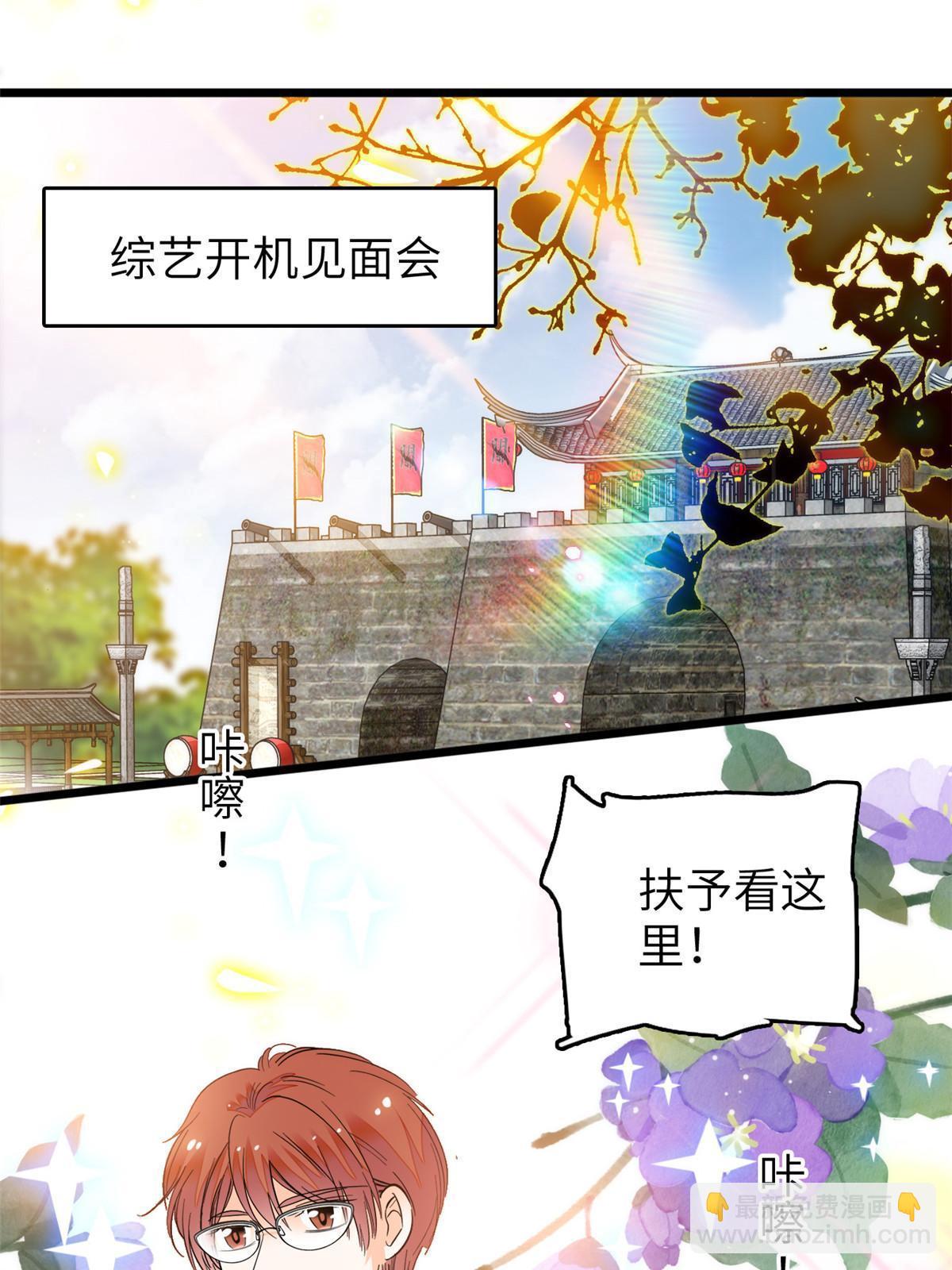254 我不信搞不定三个崽子(1/2)-第260话