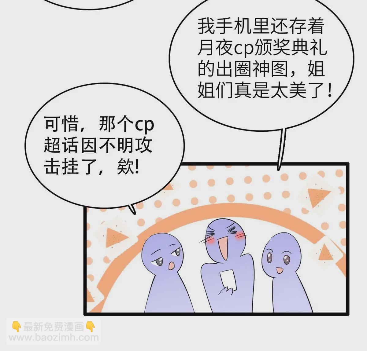 254 我不信搞不定三个崽子(1/2)-第260话