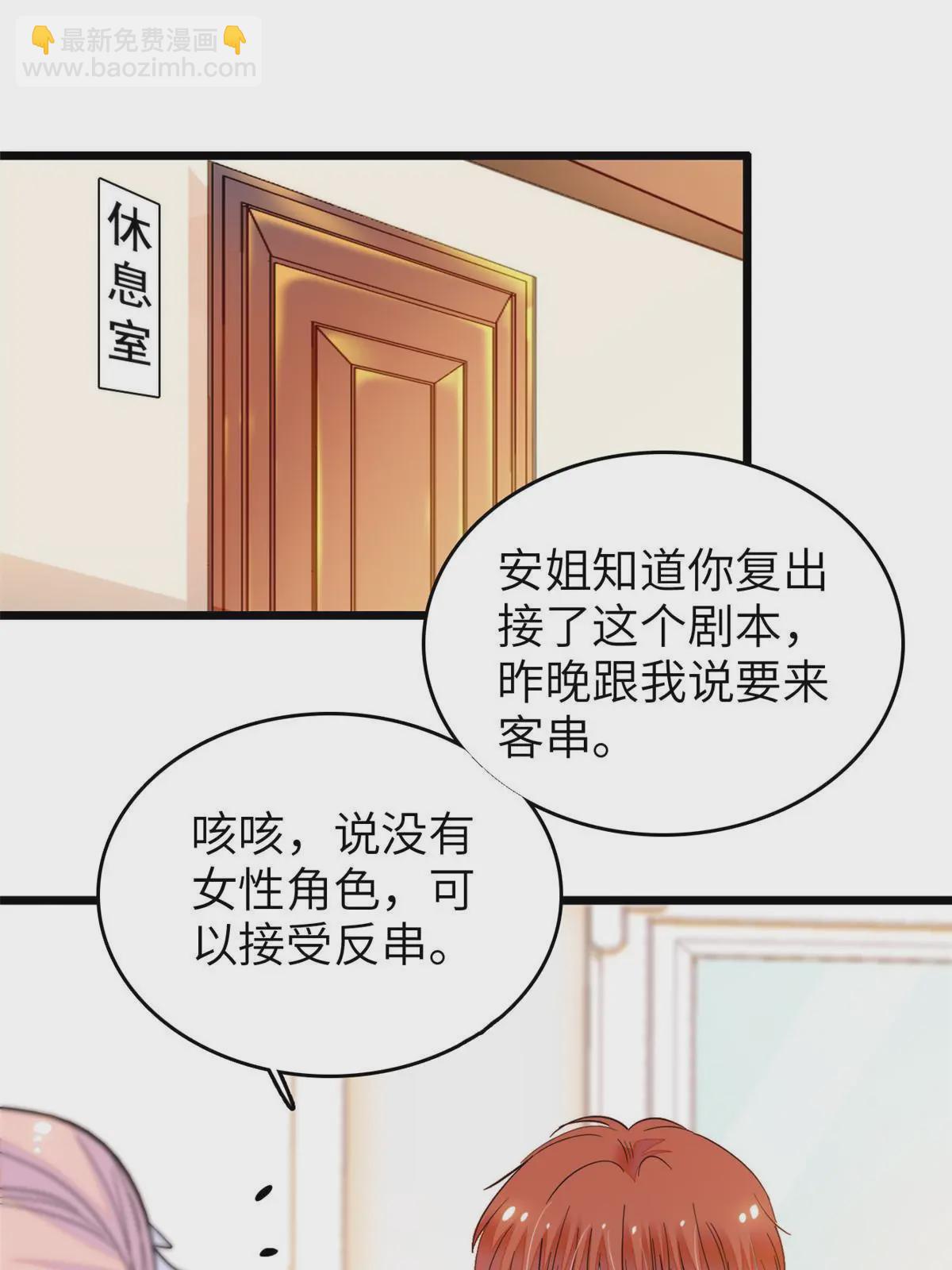 254 我不信搞不定三个崽子(1/2)-第260话