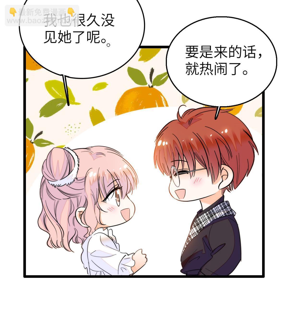 254 我不信搞不定三个崽子(1/2)-第260话