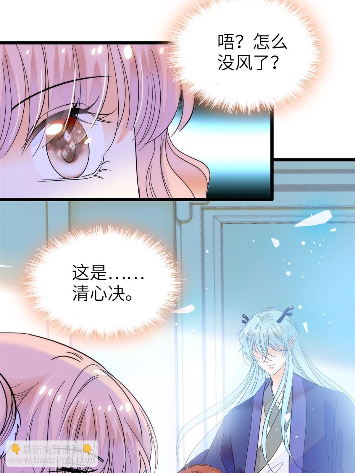 254 我不信搞不定三个崽子(1/2)-第260话
