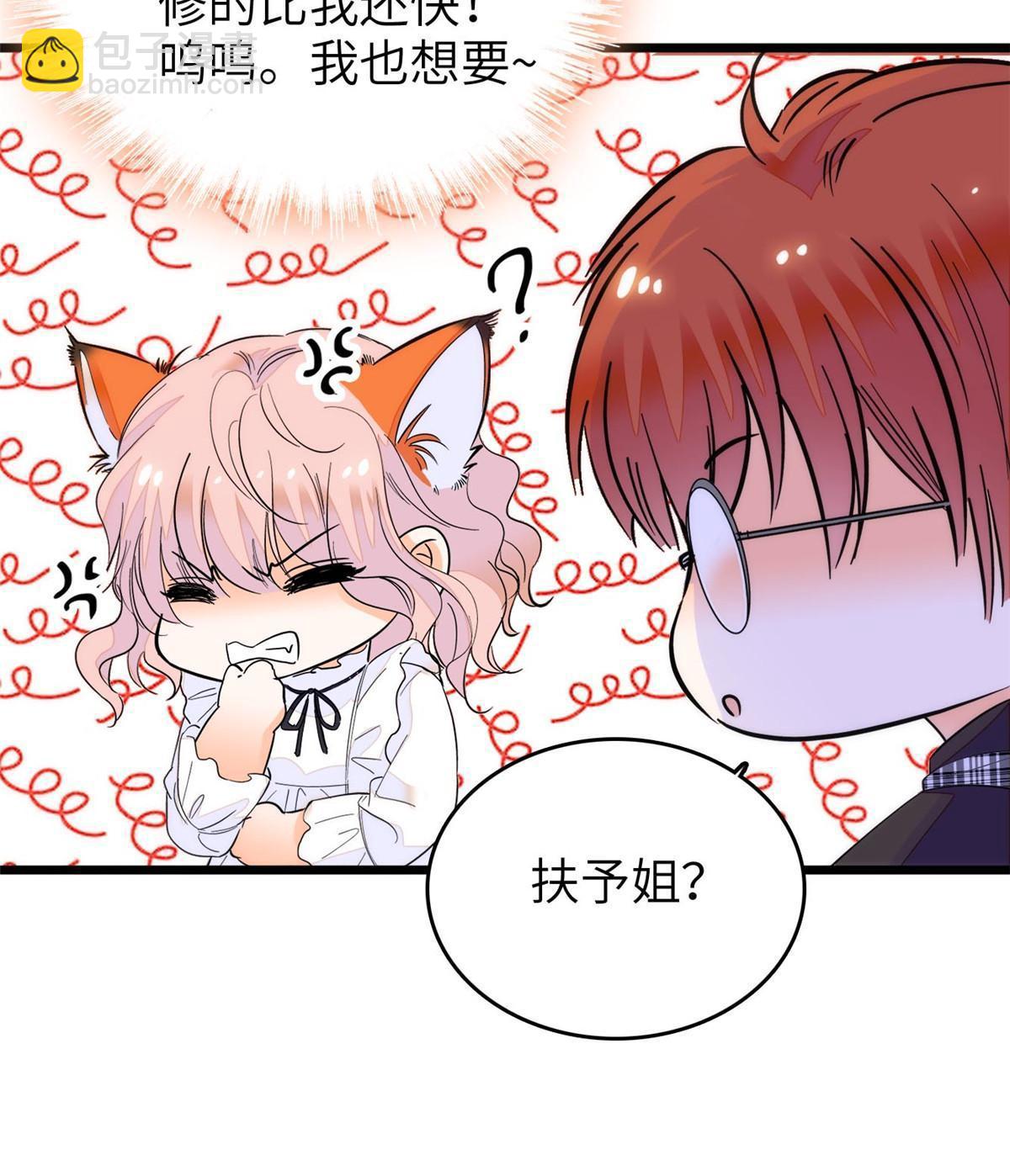 254 我不信搞不定三个崽子(1/2)-第260话