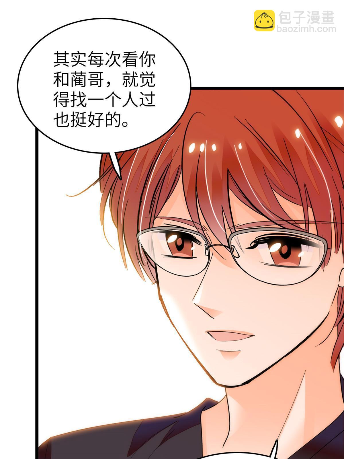 254 我不信搞不定三个崽子(1/2)-第260话