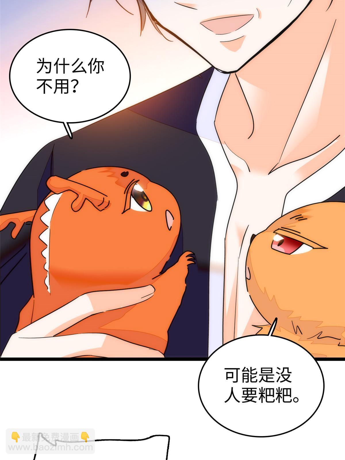 254 我不信搞不定三个崽子(1/2)-第260话