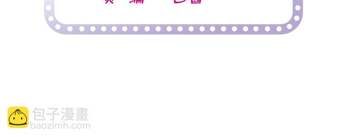 256 让我来帮你灭灭火(1/2)-第262话
