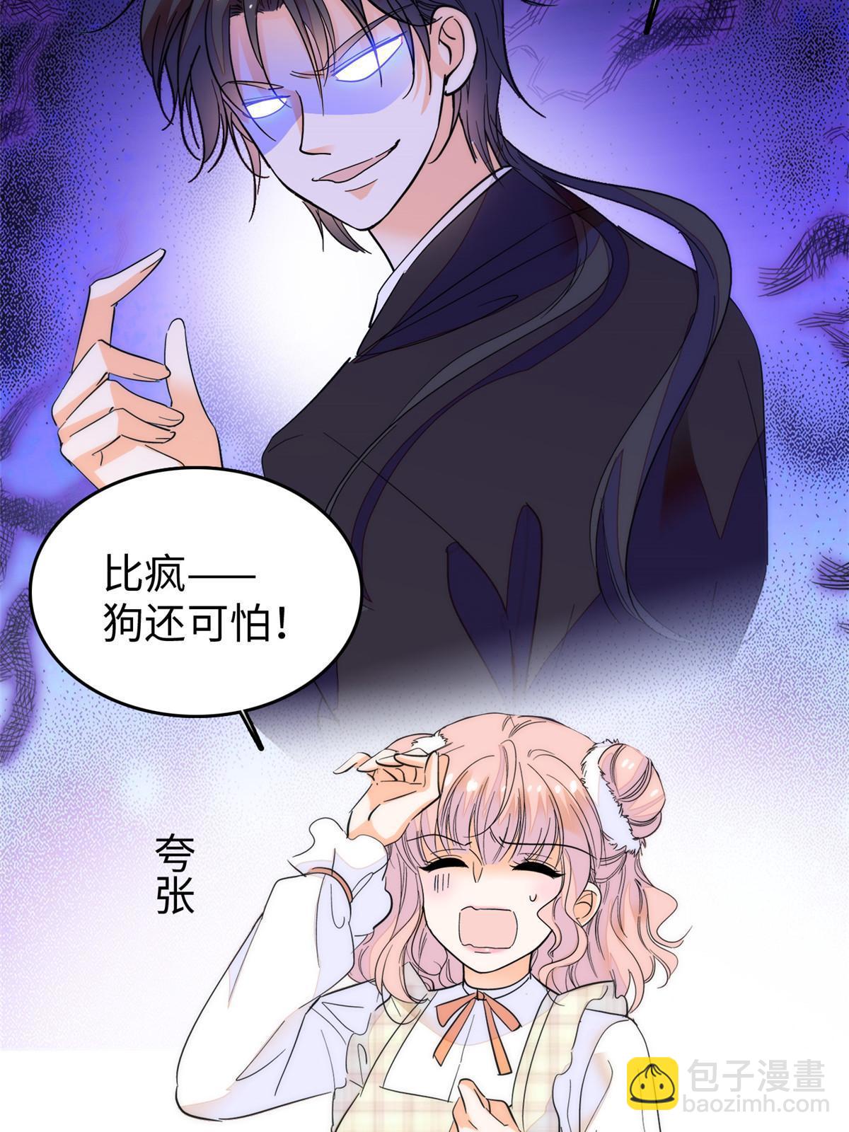256 让我来帮你灭灭火(1/2)-第262话