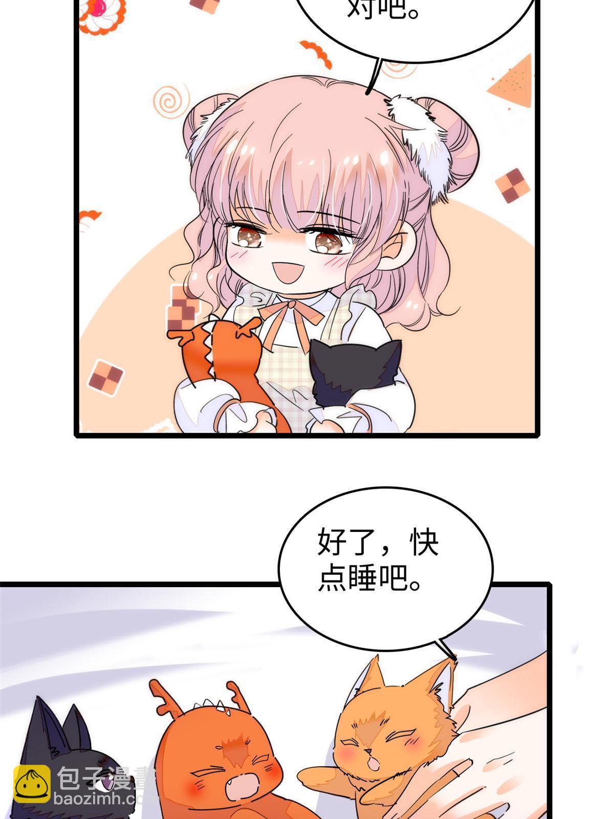256 让我来帮你灭灭火(1/2)-第262话