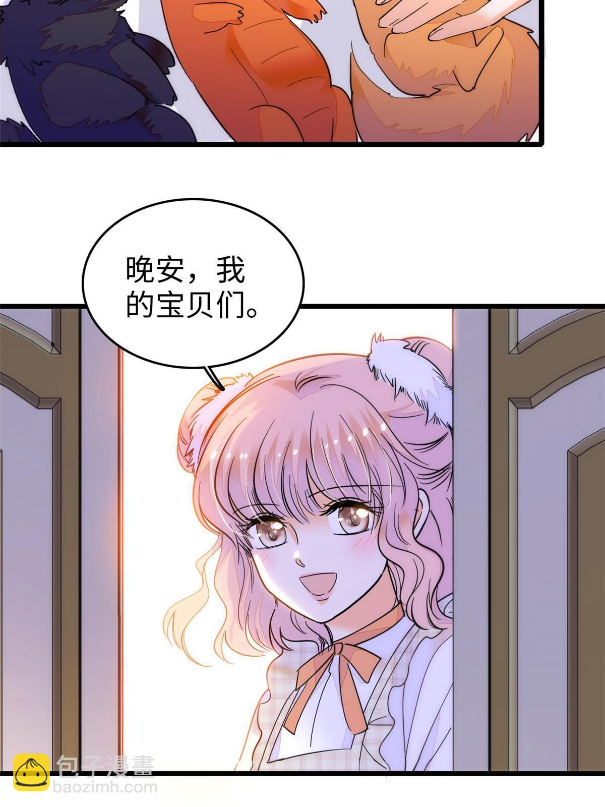256 让我来帮你灭灭火(1/2)-第262话