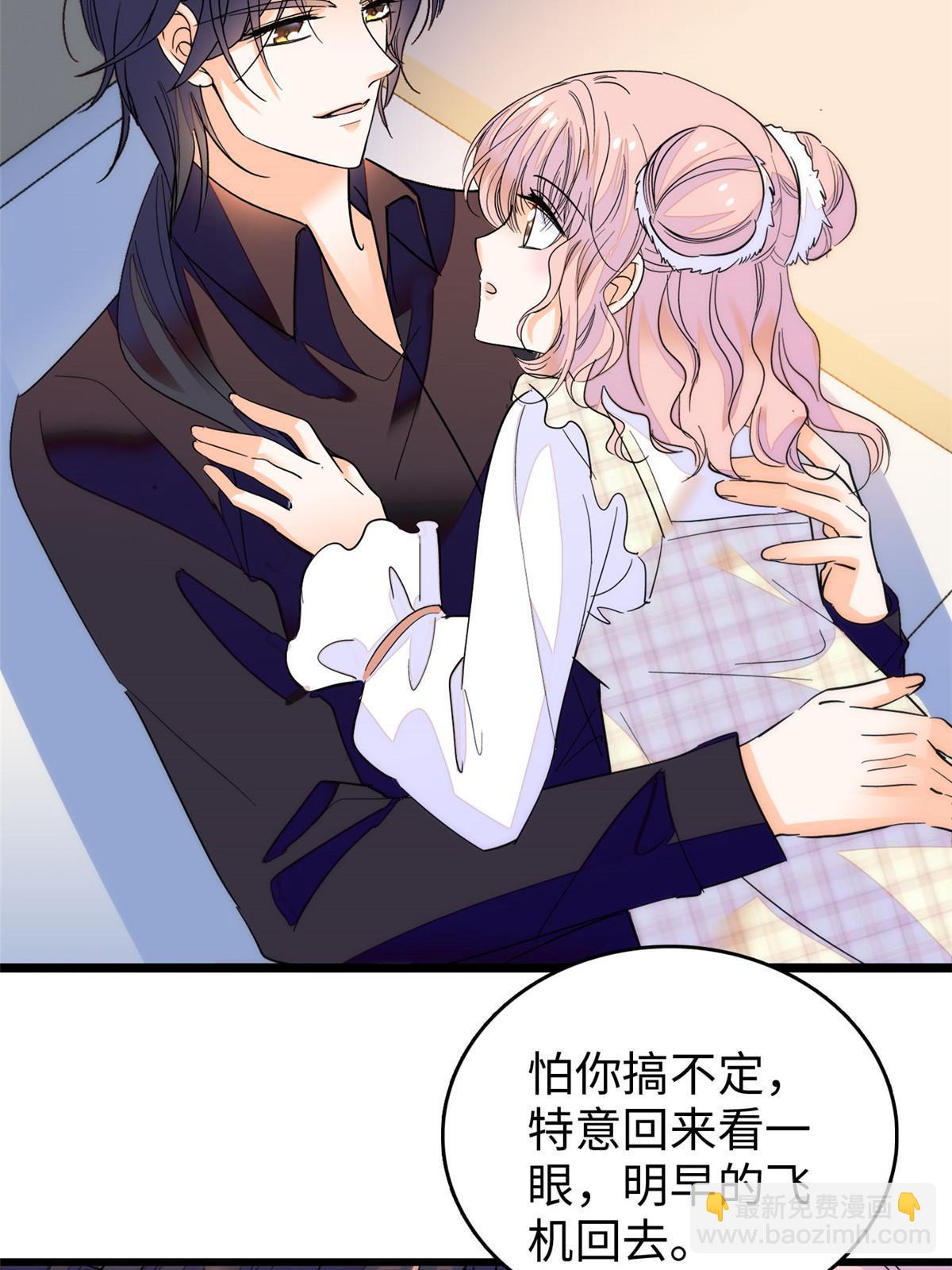 256 让我来帮你灭灭火(1/2)-第262话