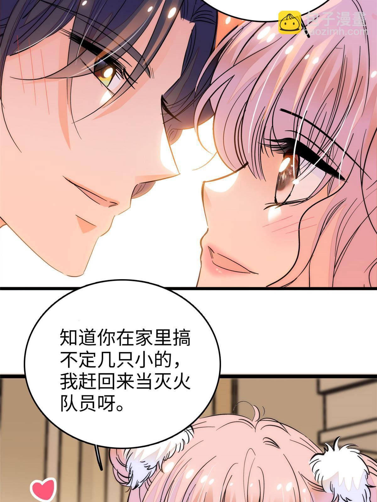256 让我来帮你灭灭火(1/2)-第262话