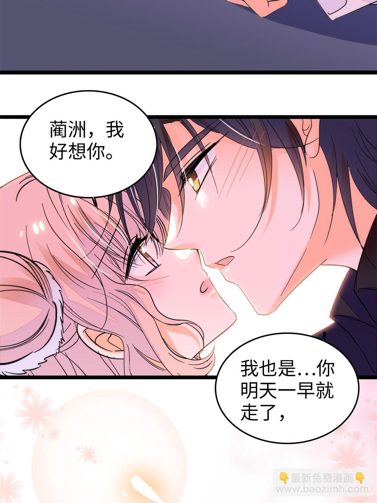 256 让我来帮你灭灭火(1/2)-第262话