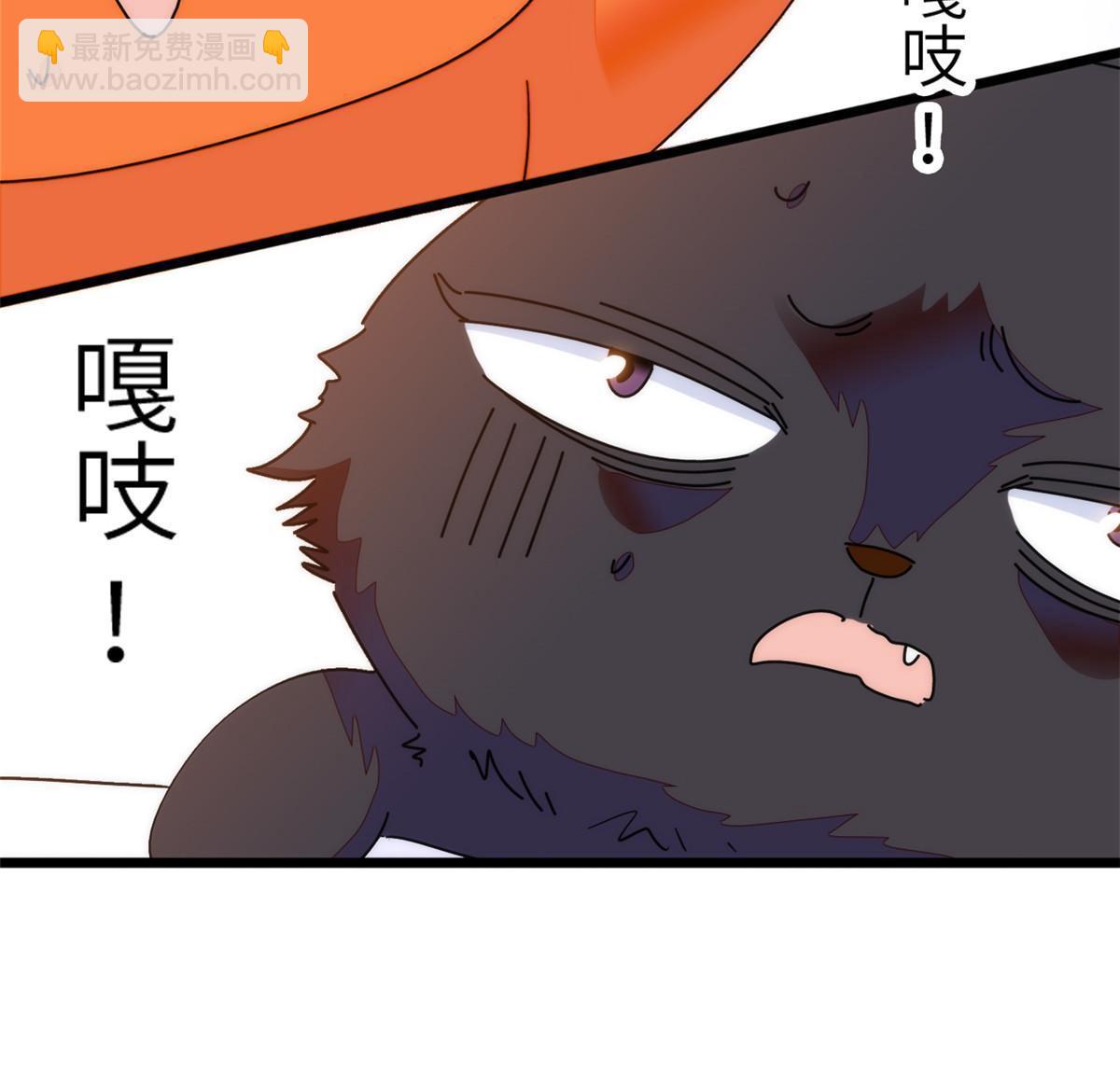 256 让我来帮你灭灭火(1/2)-第262话