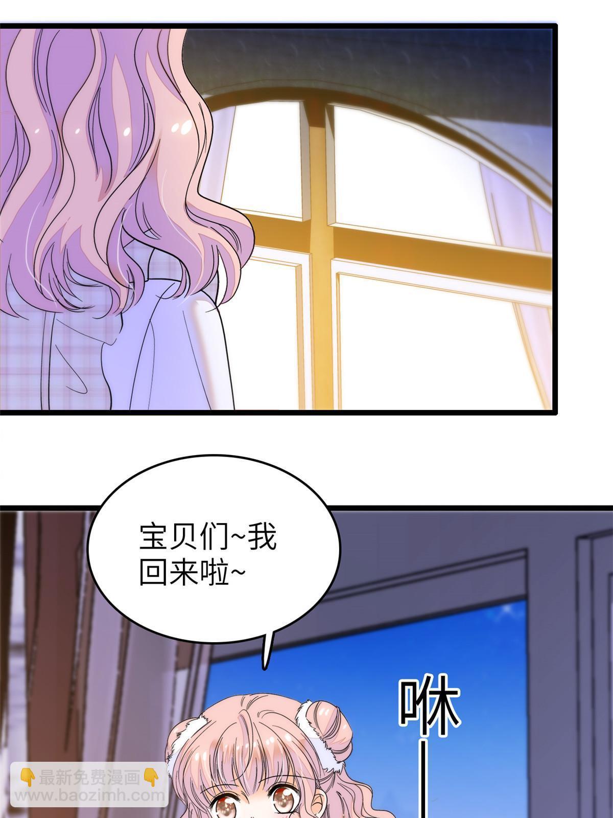 256 让我来帮你灭灭火(1/2)-第262话