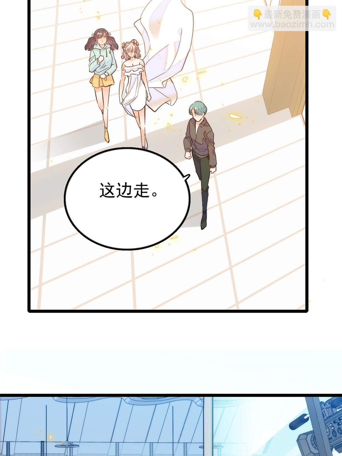258 上节目？秀恩爱！(1/2)-第264话