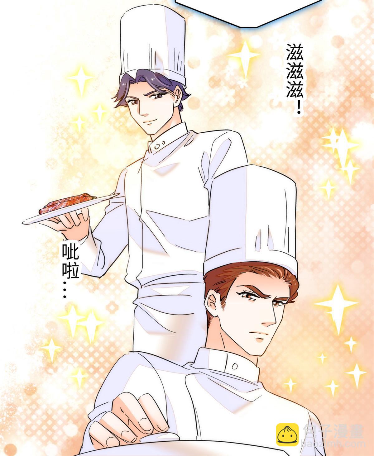 258 上节目？秀恩爱！(1/2)-第264话