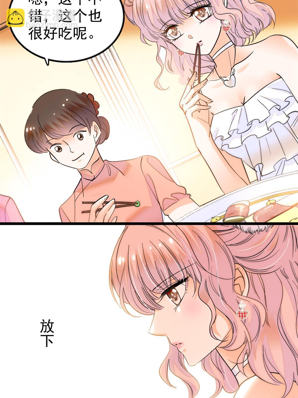 258 上节目？秀恩爱！(1/2)-第264话
