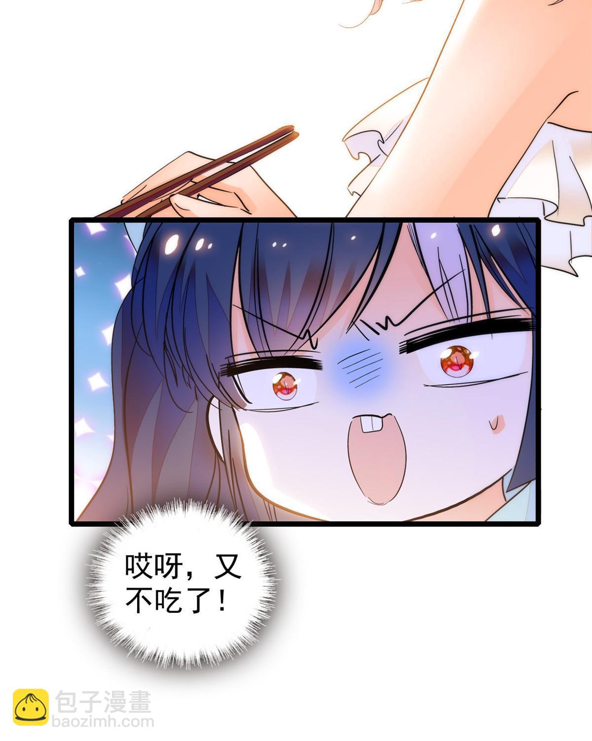 258 上节目？秀恩爱！(1/2)-第264话