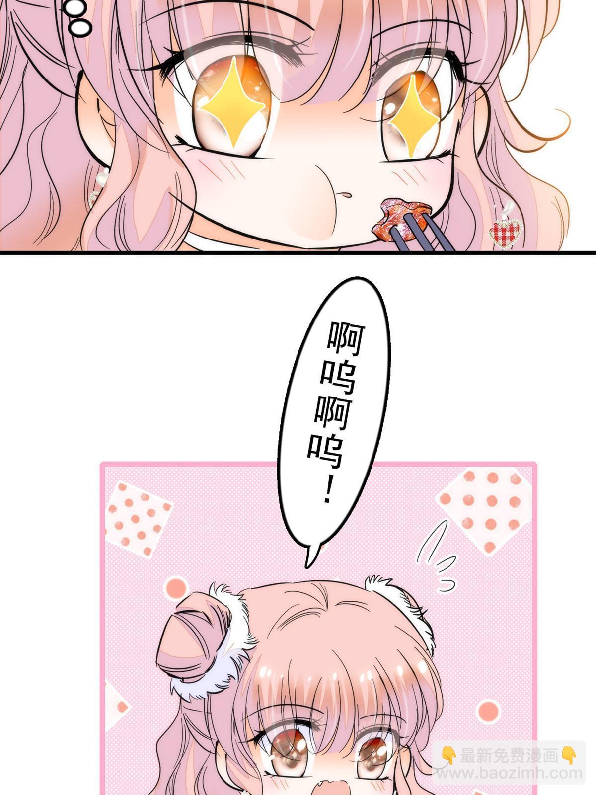 258 上节目？秀恩爱！(1/2)-第264话