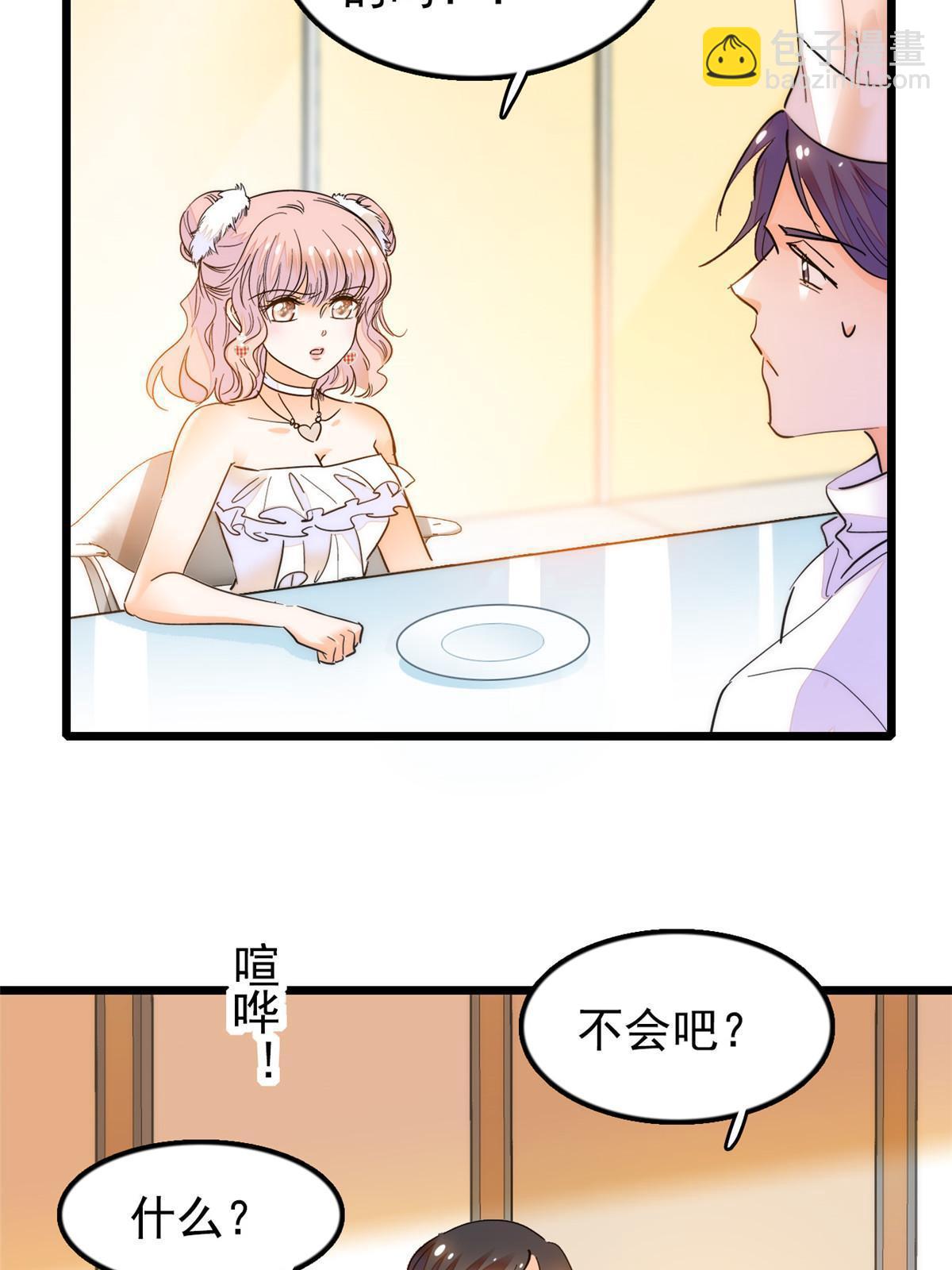 258 上节目？秀恩爱！(1/2)-第264话