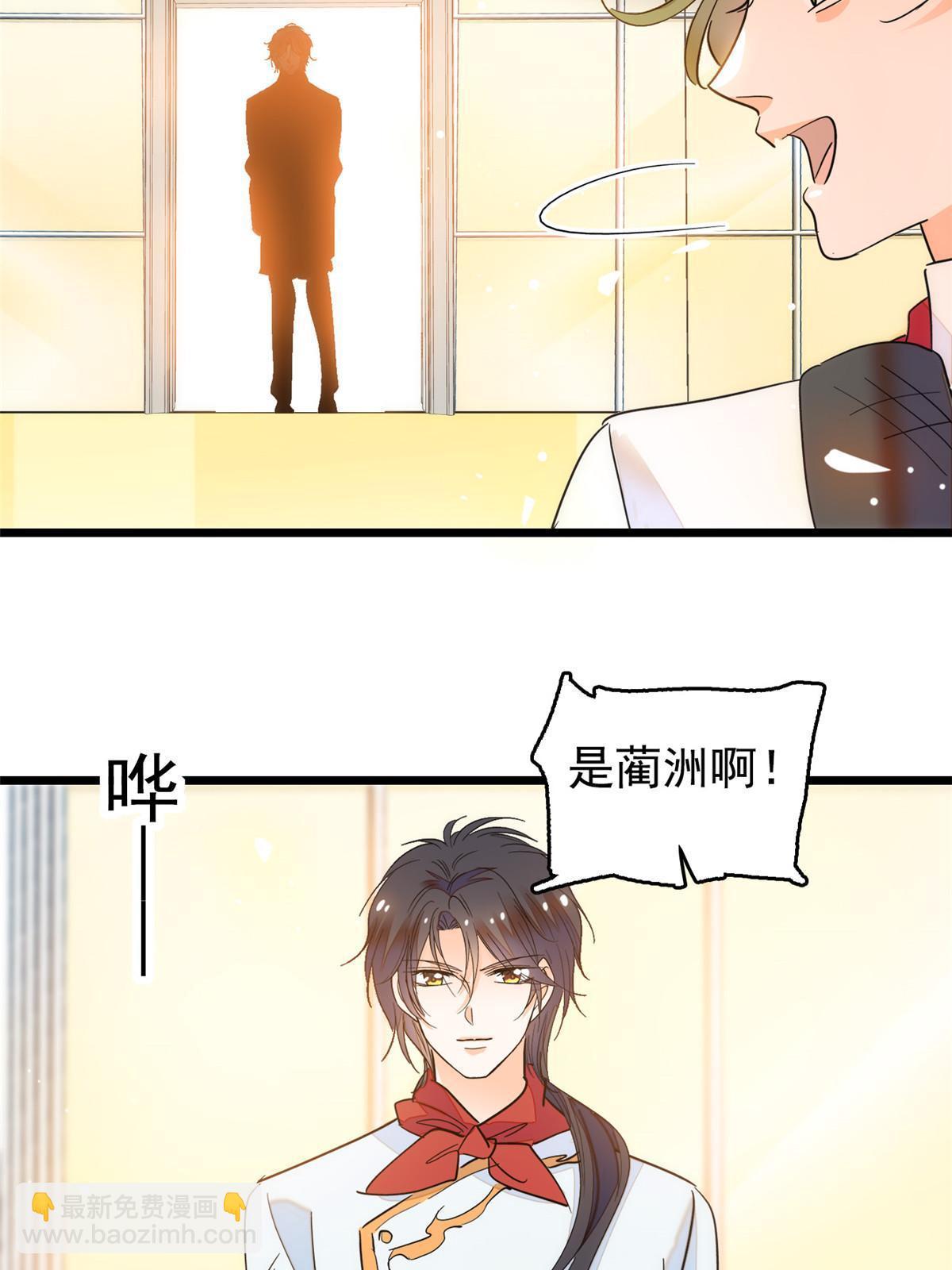 258 上节目？秀恩爱！(1/2)-第264话