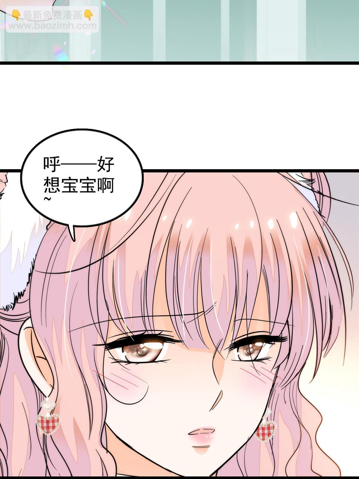 258 上节目？秀恩爱！(1/2)-第264话