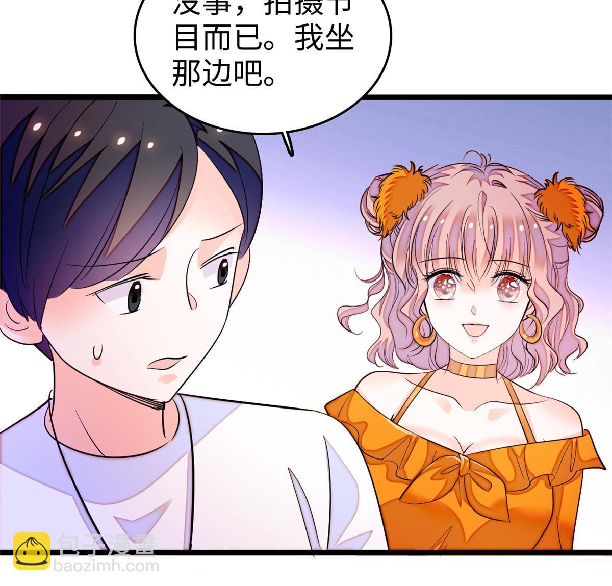 260 蔺洲的桃花，出现？(1/2)-第266话
