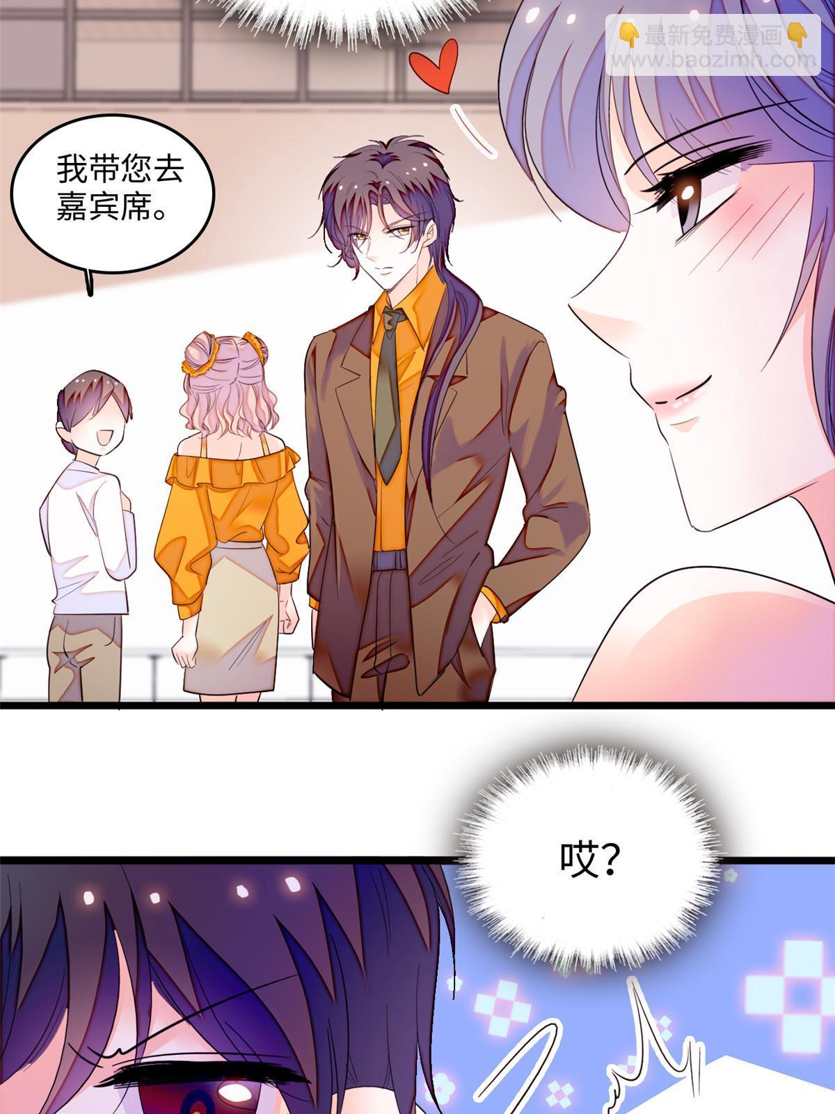 260 蔺洲的桃花，出现？(1/2)-第266话