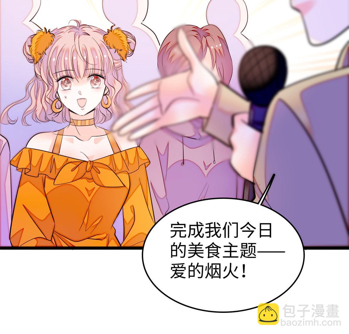 260 蔺洲的桃花，出现？(1/2)-第266话