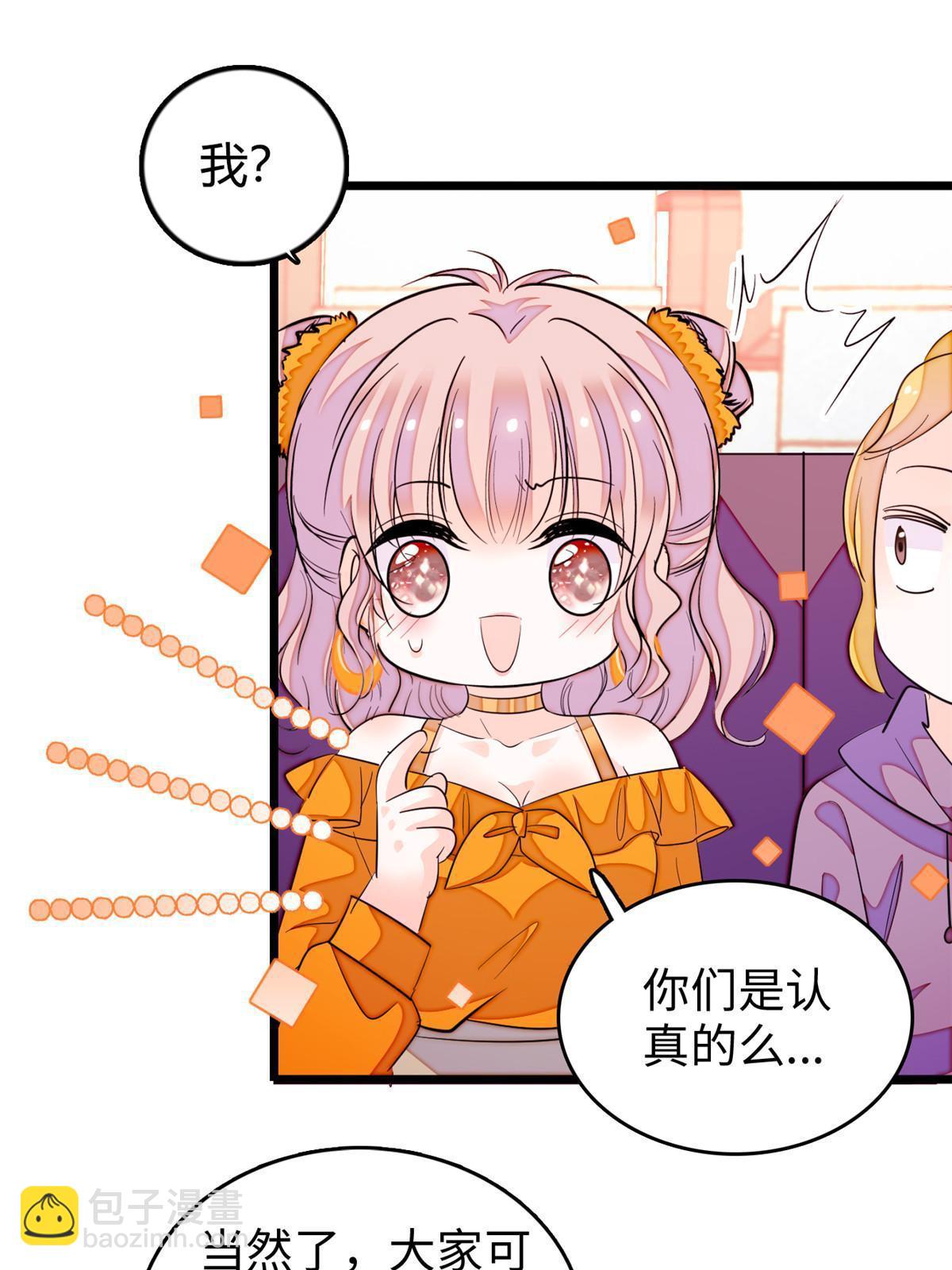 260 蔺洲的桃花，出现？(1/2)-第266话