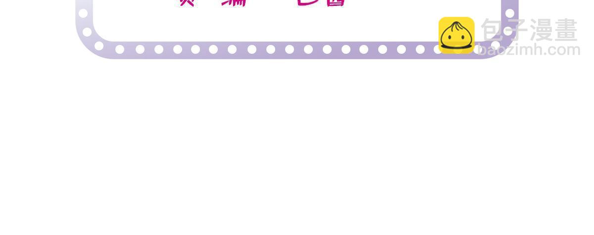 260 蔺洲的桃花，出现？(1/2)-第266话