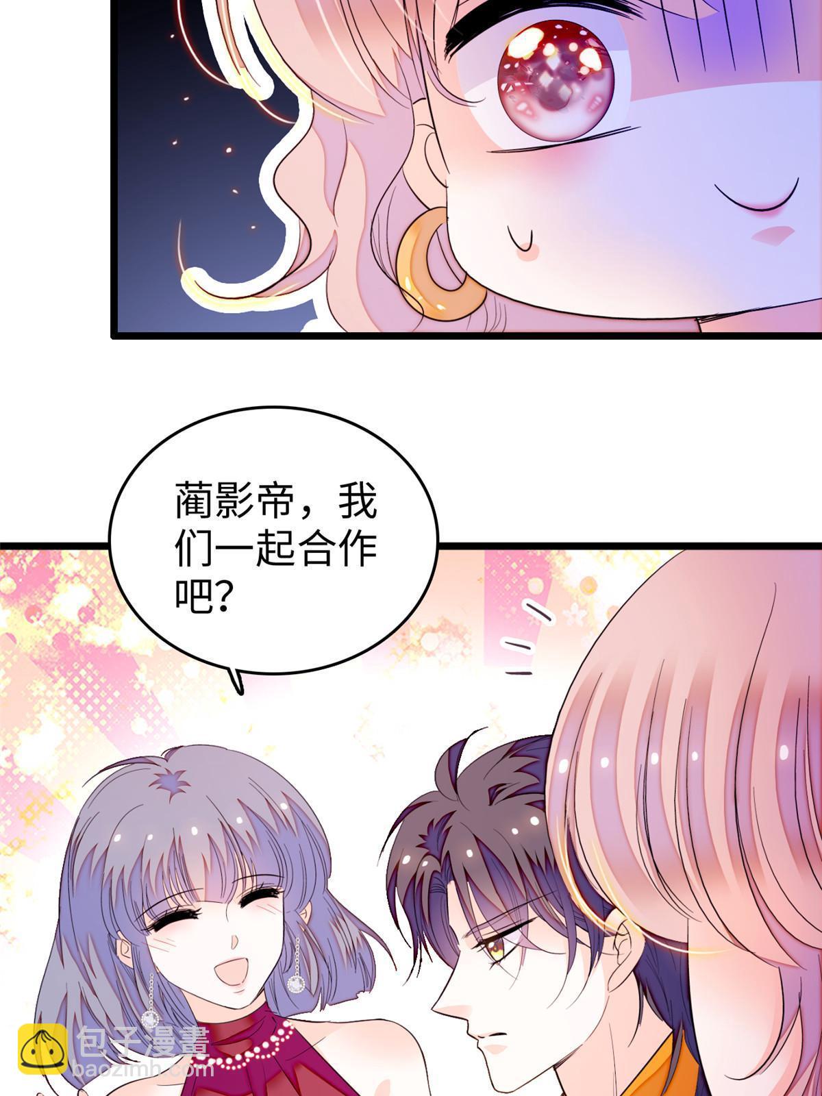 260 蔺洲的桃花，出现？(1/2)-第266话
