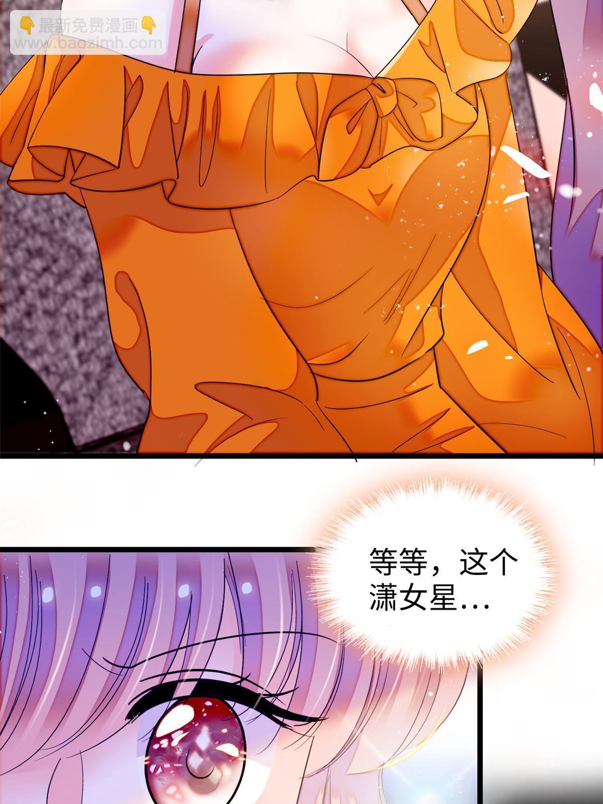260 蔺洲的桃花，出现？(1/2)-第266话
