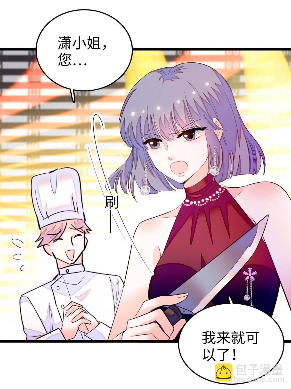 260 蔺洲的桃花，出现？(1/2)-第266话