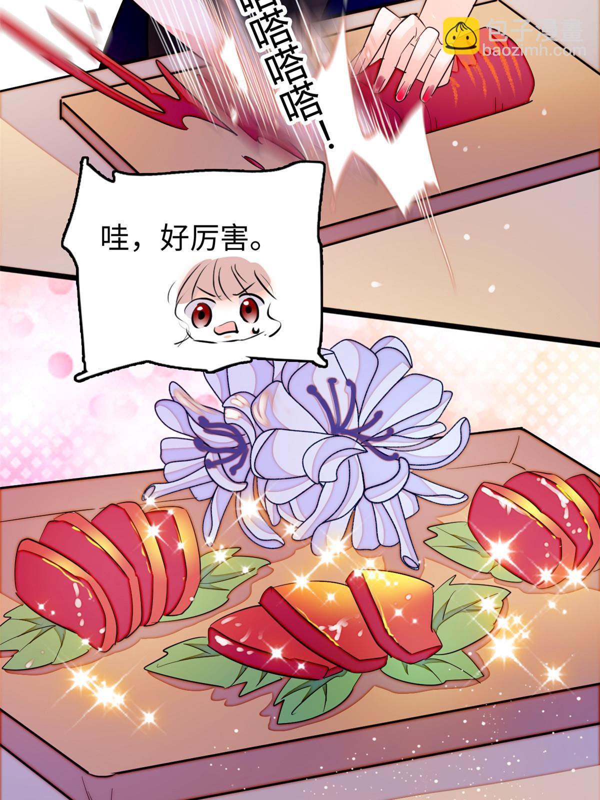 260 蔺洲的桃花，出现？(1/2)-第266话